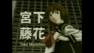 BoogiePop Phantom - Evening Shower