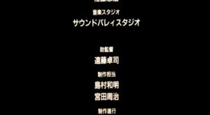 Street Fighter - The Animated Movie [1995]