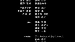 Vampire Hunter D - Bloodlust